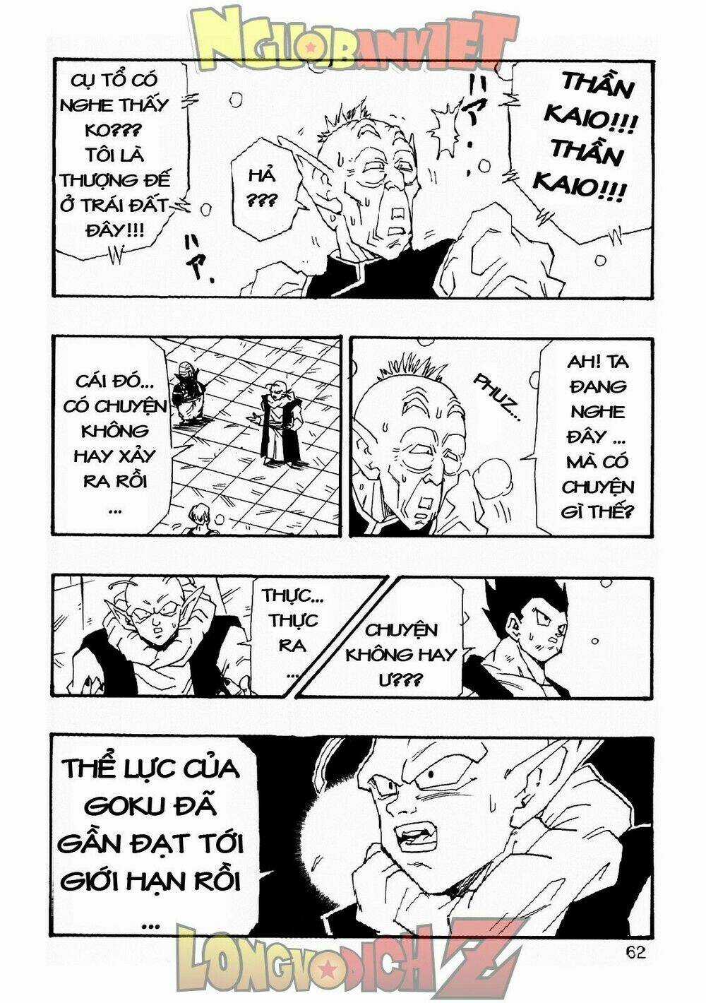 Thế Giới Ngọc Rồng - Con trai Frieza: Ize Chapter 6.2 trang 23