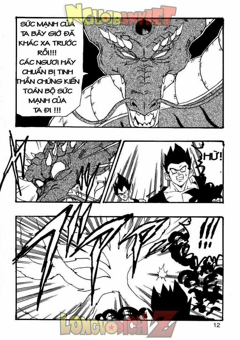 Thế Giới Ngọc Rồng - Con trai Frieza: Ize Chapter 7.1 trang 12