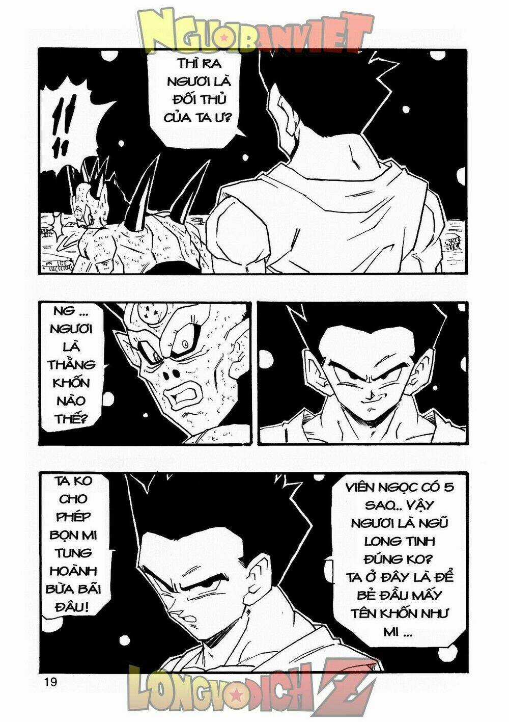 Thế Giới Ngọc Rồng - Con trai Frieza: Ize Chapter 7.1 trang 19