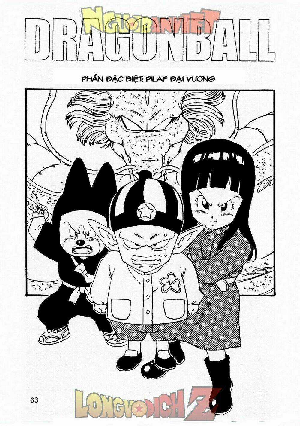 Thế Giới Ngọc Rồng - Con trai Frieza: Ize Chapter 8 trang 63