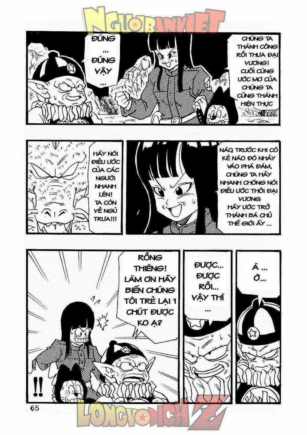 Thế Giới Ngọc Rồng - Con trai Frieza: Ize Chapter 8 trang 65