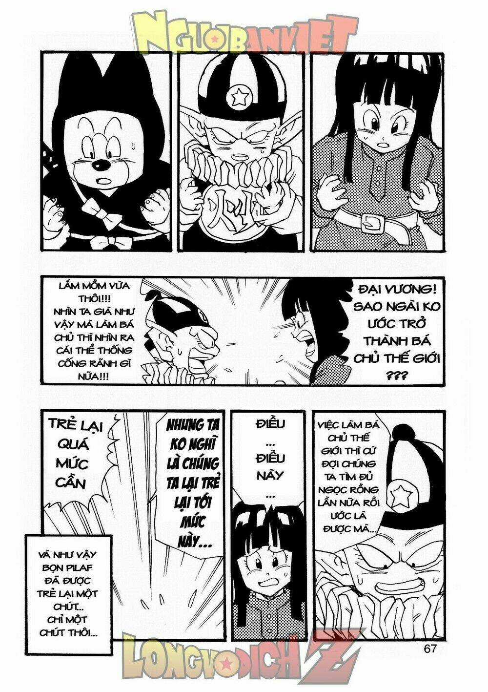 Thế Giới Ngọc Rồng - Con trai Frieza: Ize Chapter 8 trang 67