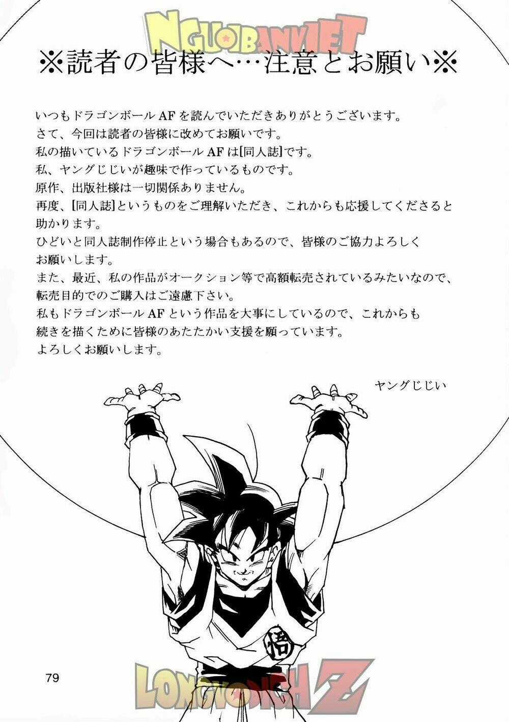 Thế Giới Ngọc Rồng - Con trai Frieza: Ize Chapter 9 trang 79