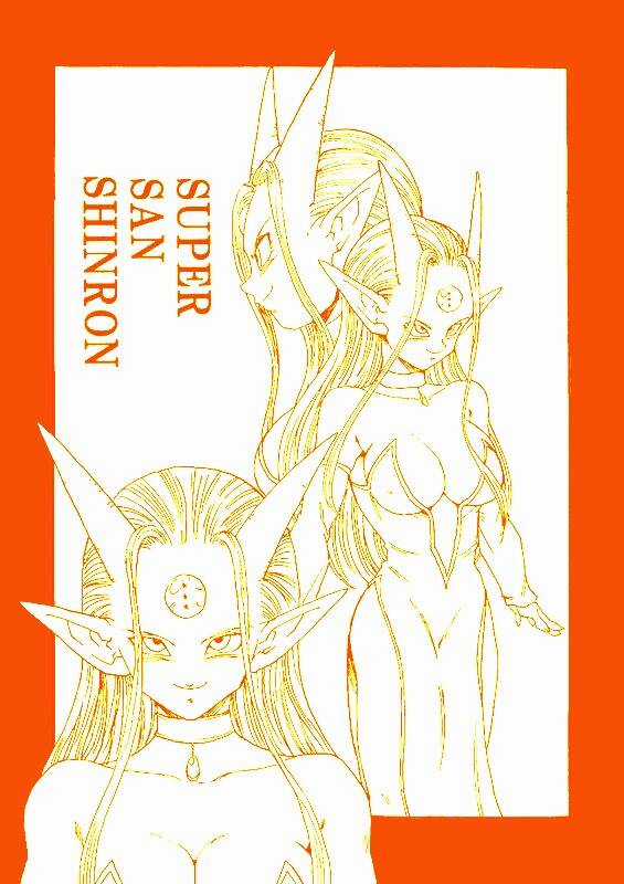 Thế Giới Ngọc Rồng - Con trai Frieza Chapter 37 trang 10