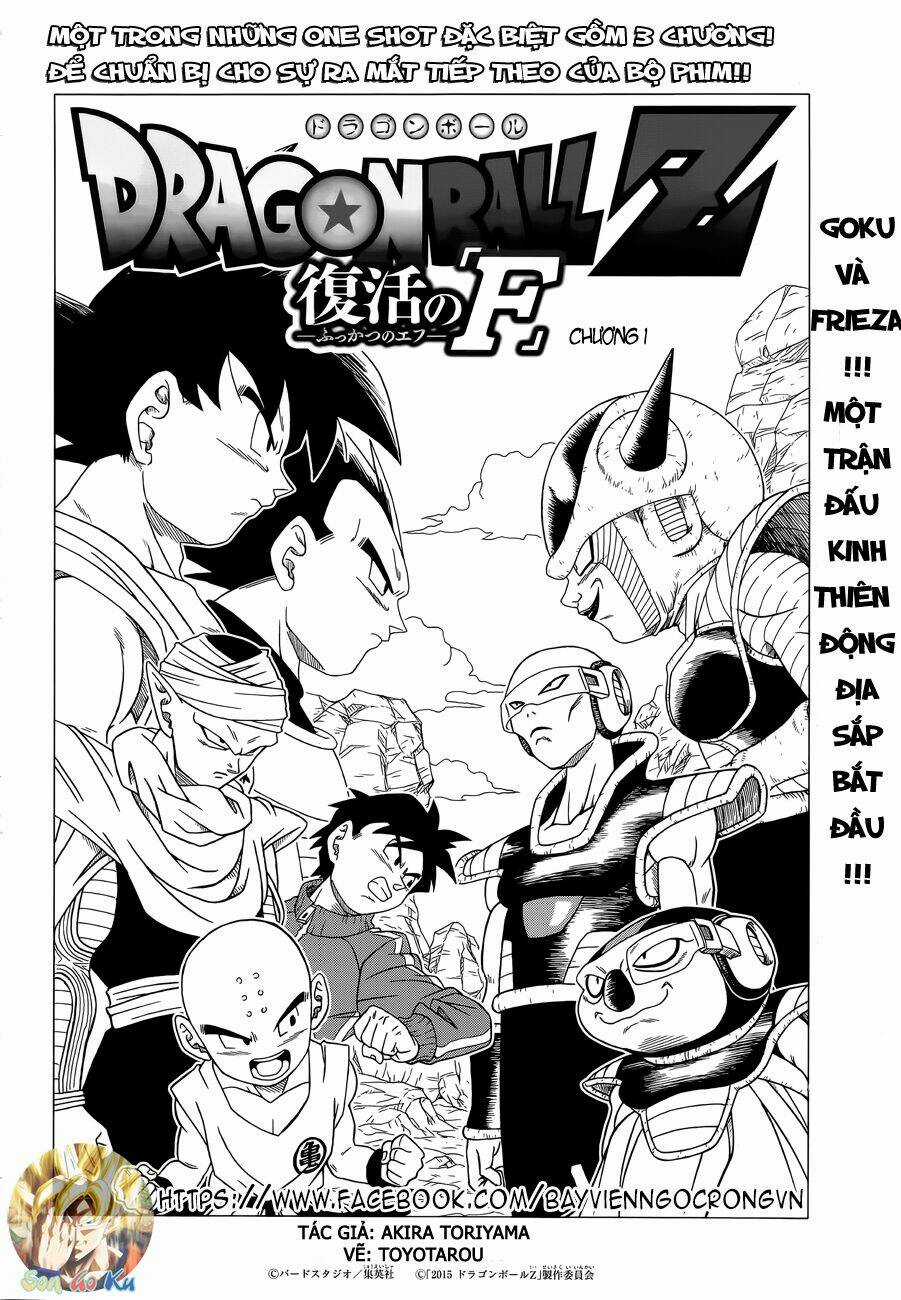 Thế Giới Ngọc Rồng – Frieza Hồi Sinh Chapter 1 trang 3