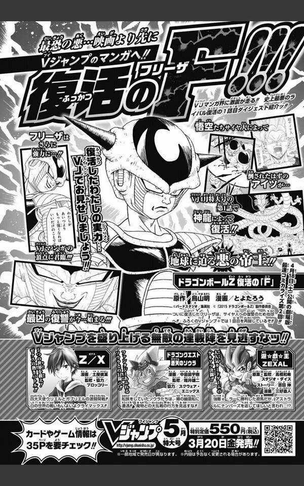 Thế Giới Ngọc Rồng – Frieza Hồi Sinh Chapter 2 trang 30