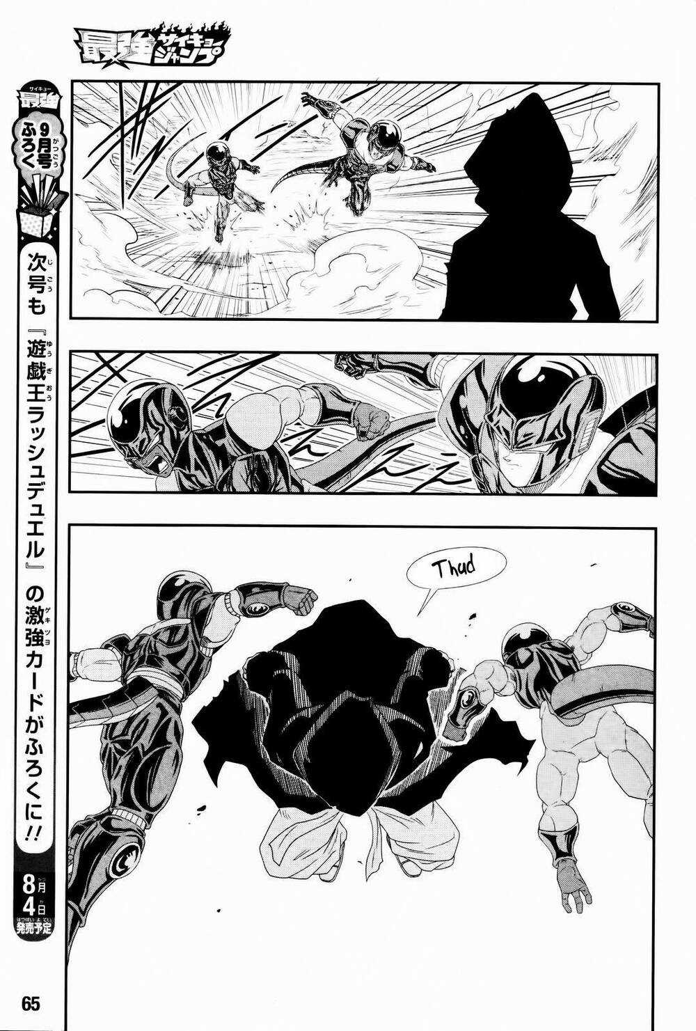 Thế Giới Ngọc Rồng: Hành Tinh Ngục Tù Chapter 7 trang 33