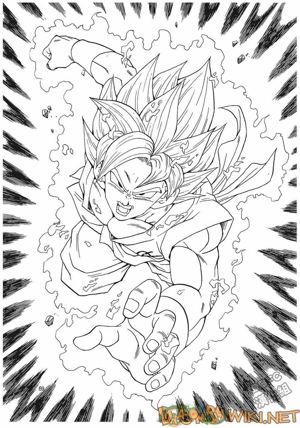 Thế Giới Ngọc Rồng - Ngoại Truyện Bardock Chapter 3 trang 70