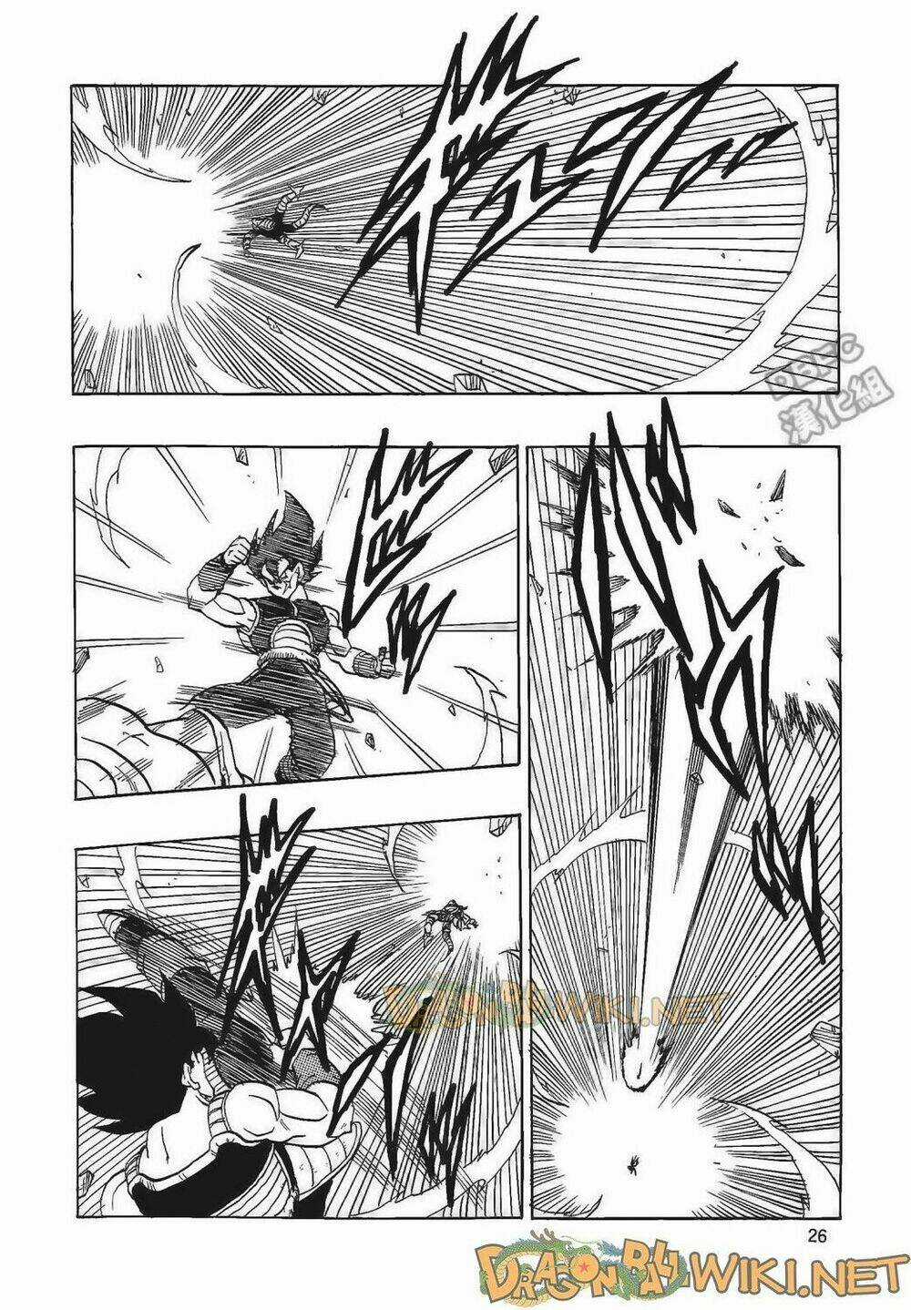 Thế Giới Ngọc Rồng - Ngoại Truyện Bardock Chapter 4 trang 26
