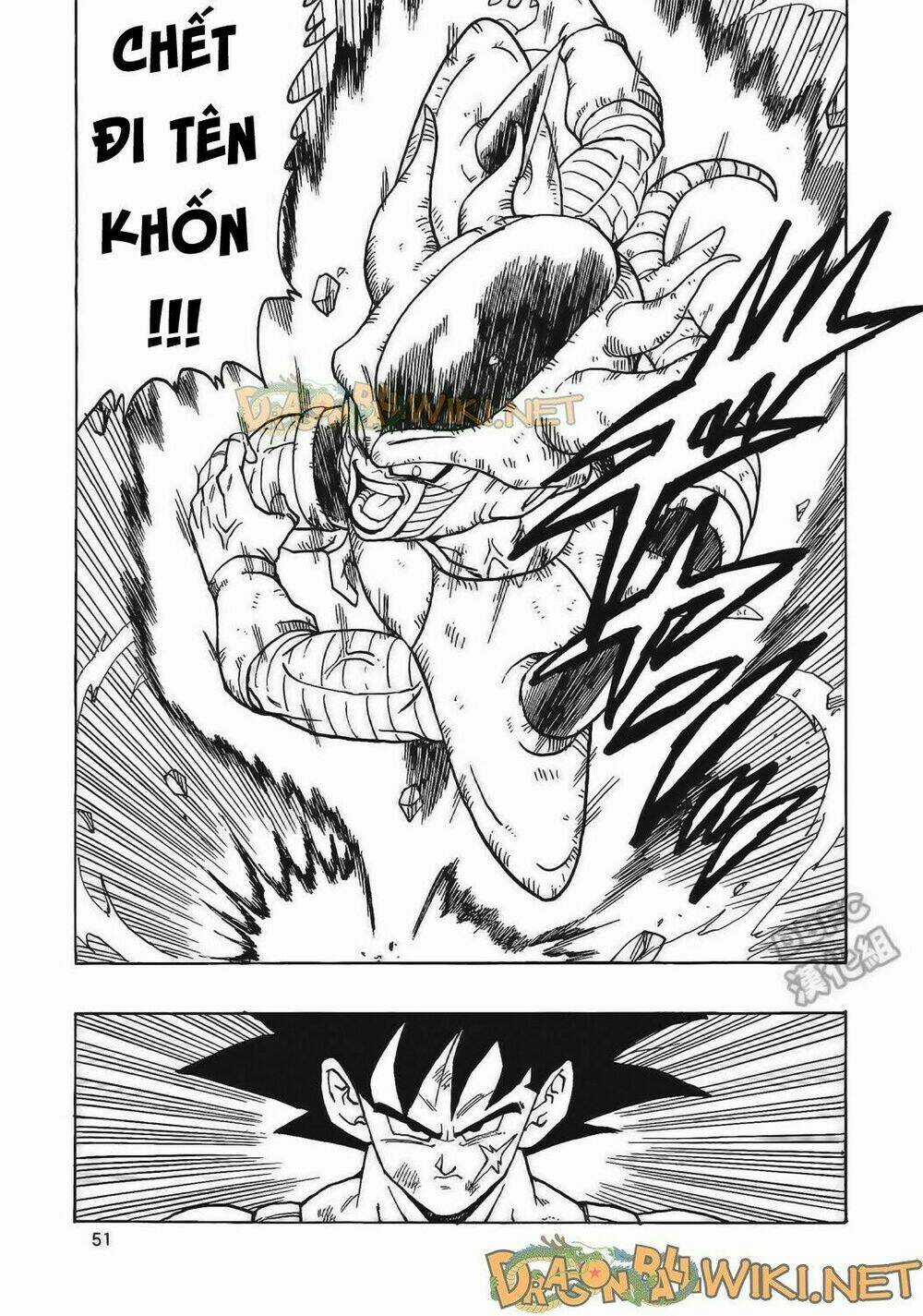 Thế Giới Ngọc Rồng - Ngoại Truyện Bardock Chapter 4 trang 51