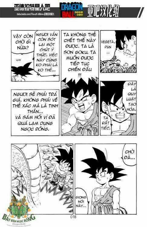 Thế Giới Ngọc Rồng - Siêu cấp AF Chapter 1 trang 18