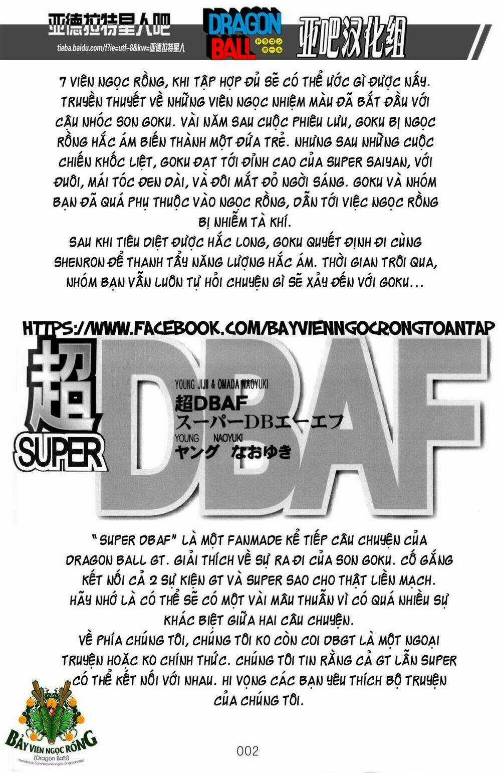 Thế Giới Ngọc Rồng - Siêu cấp AF Chapter 1 trang 2