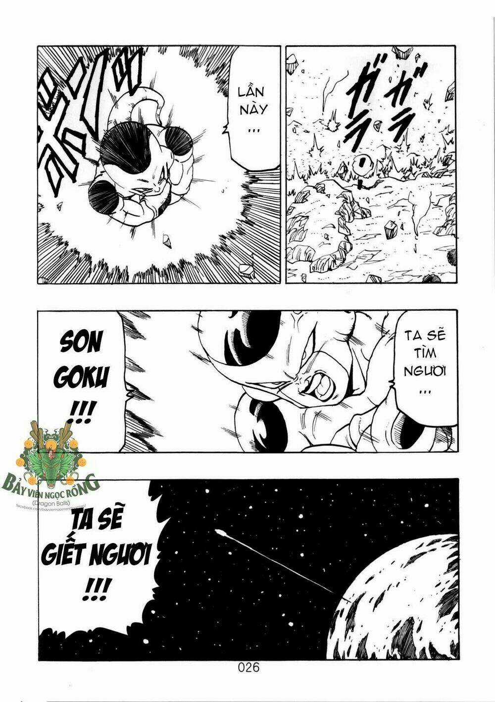 Thế Giới Ngọc Rồng - Siêu cấp AF Chapter 1 trang 26