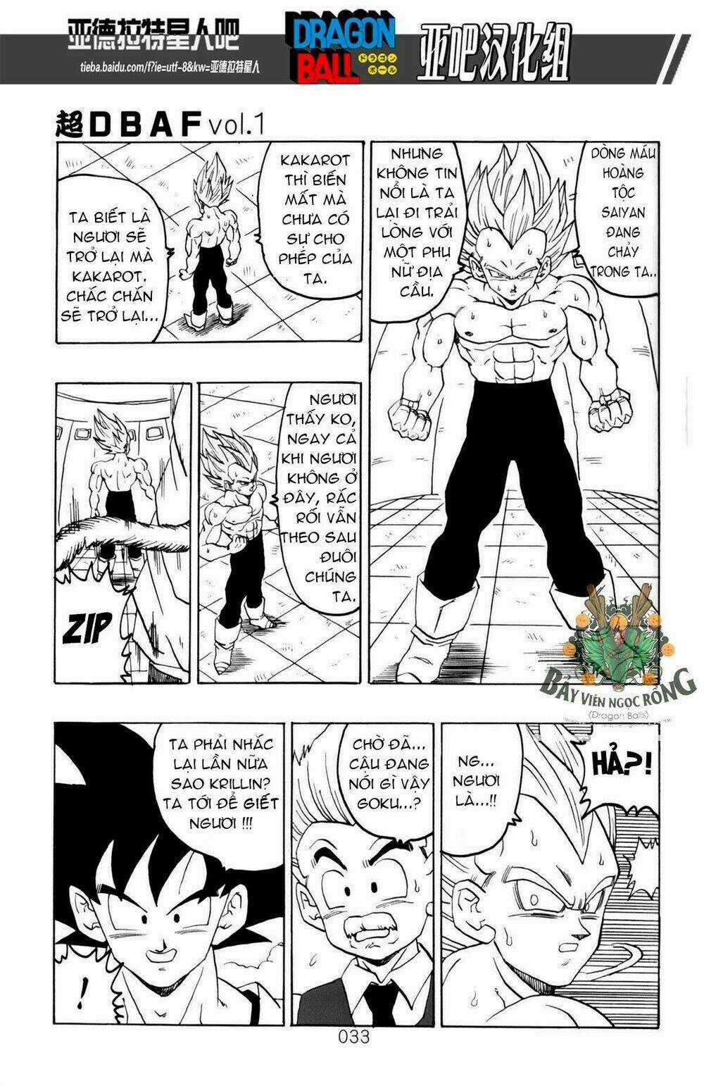 Thế Giới Ngọc Rồng - Siêu cấp AF Chapter 1 trang 33