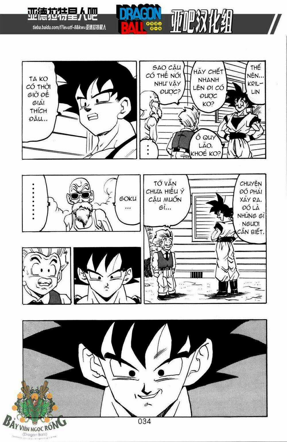 Thế Giới Ngọc Rồng - Siêu cấp AF Chapter 1 trang 34