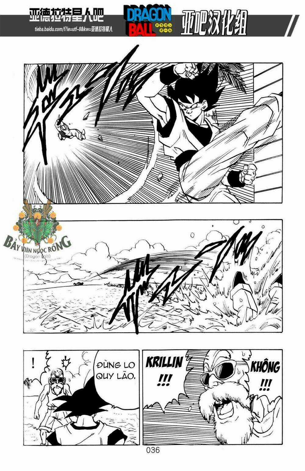 Thế Giới Ngọc Rồng - Siêu cấp AF Chapter 1 trang 36