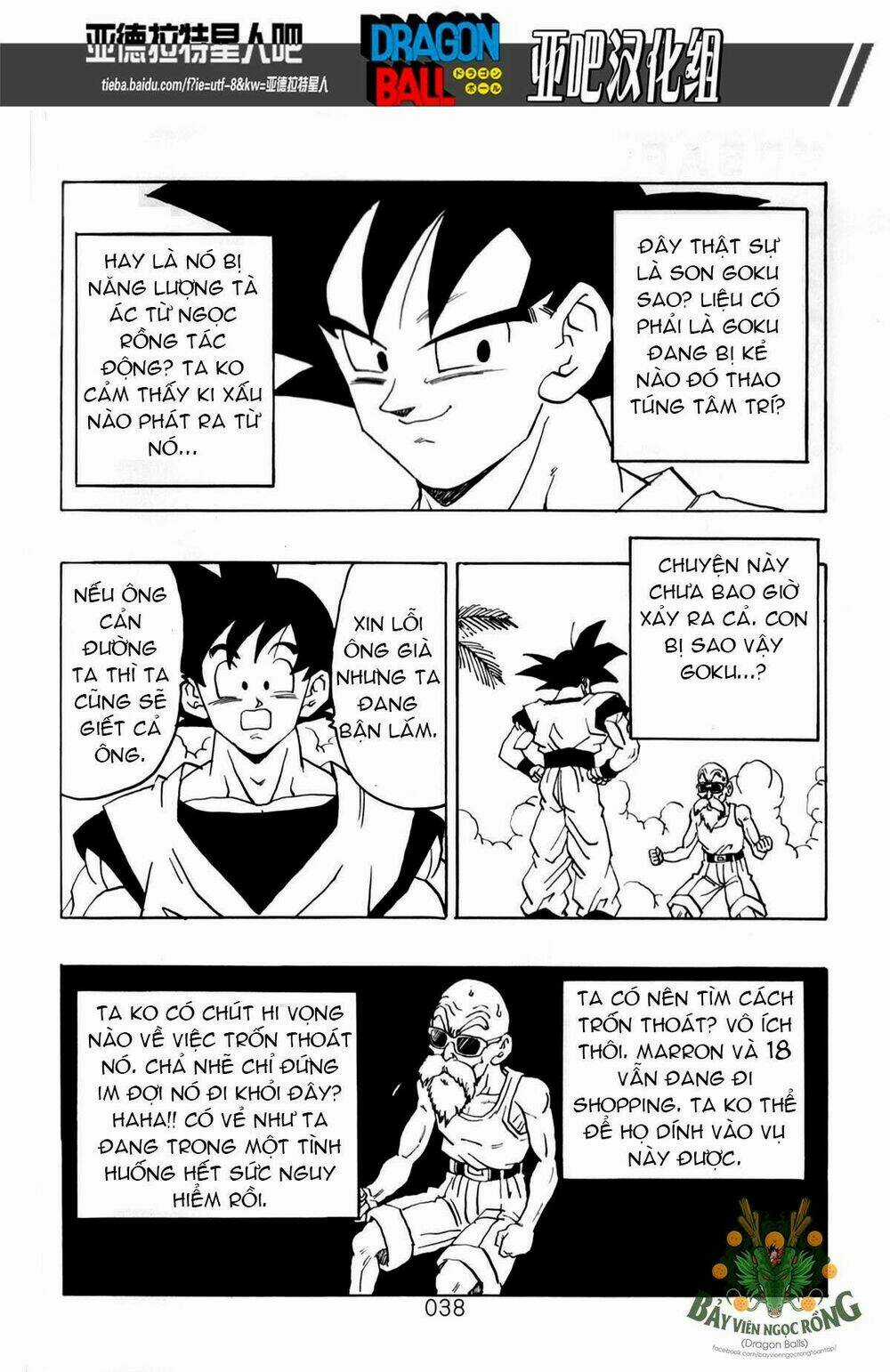 Thế Giới Ngọc Rồng - Siêu cấp AF Chapter 1 trang 38