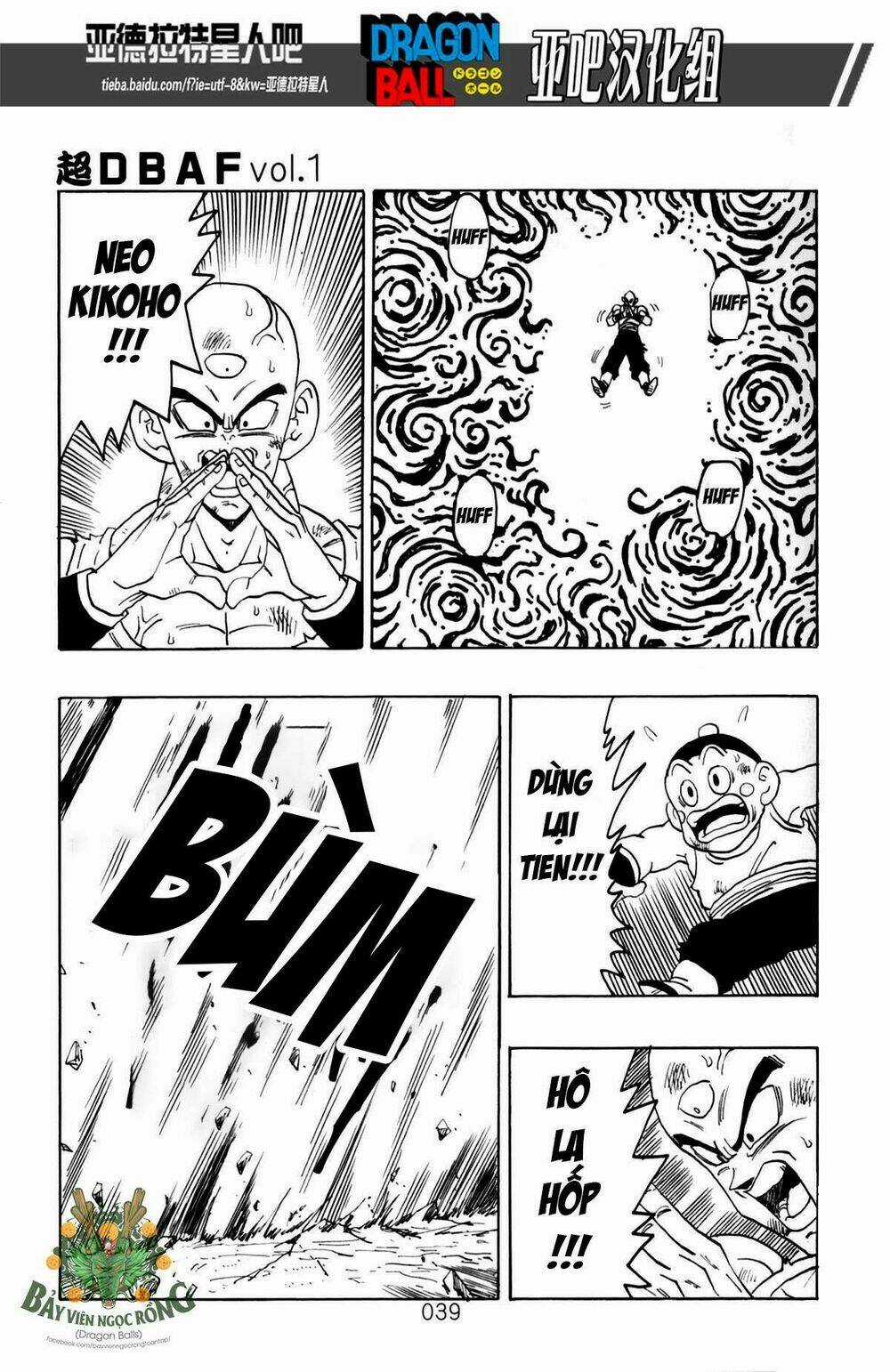 Thế Giới Ngọc Rồng - Siêu cấp AF Chapter 1 trang 39