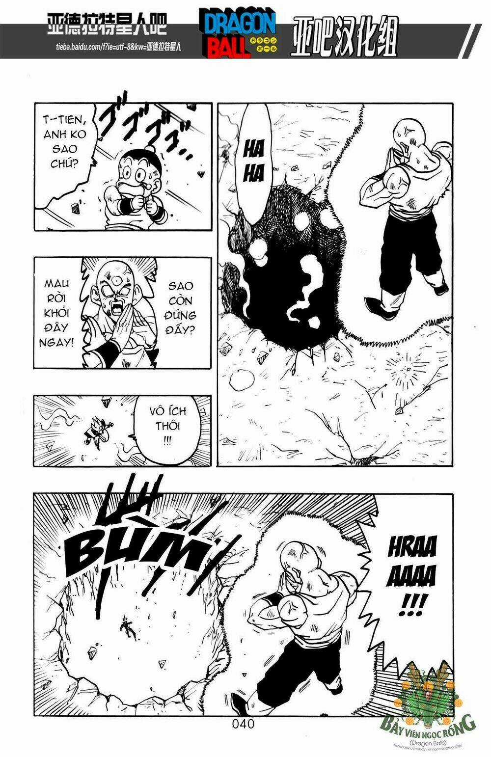 Thế Giới Ngọc Rồng - Siêu cấp AF Chapter 1 trang 40