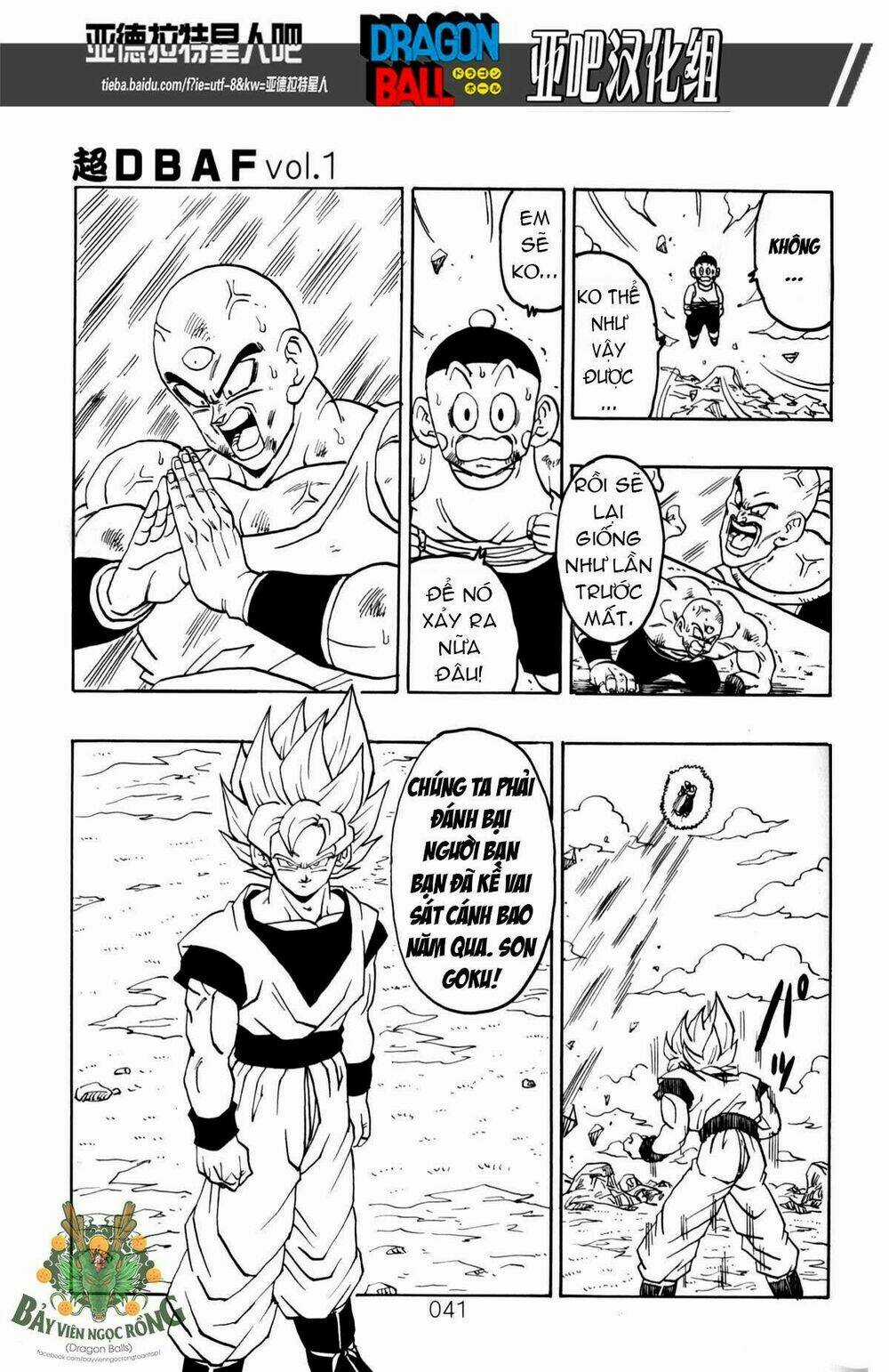 Thế Giới Ngọc Rồng - Siêu cấp AF Chapter 1 trang 41