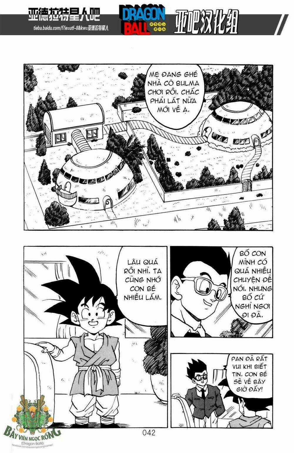 Thế Giới Ngọc Rồng - Siêu cấp AF Chapter 1 trang 42