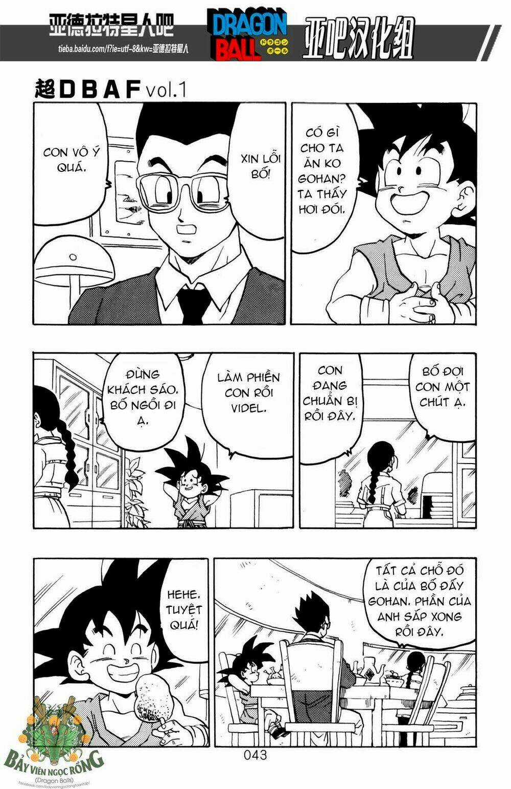 Thế Giới Ngọc Rồng - Siêu cấp AF Chapter 1 trang 43