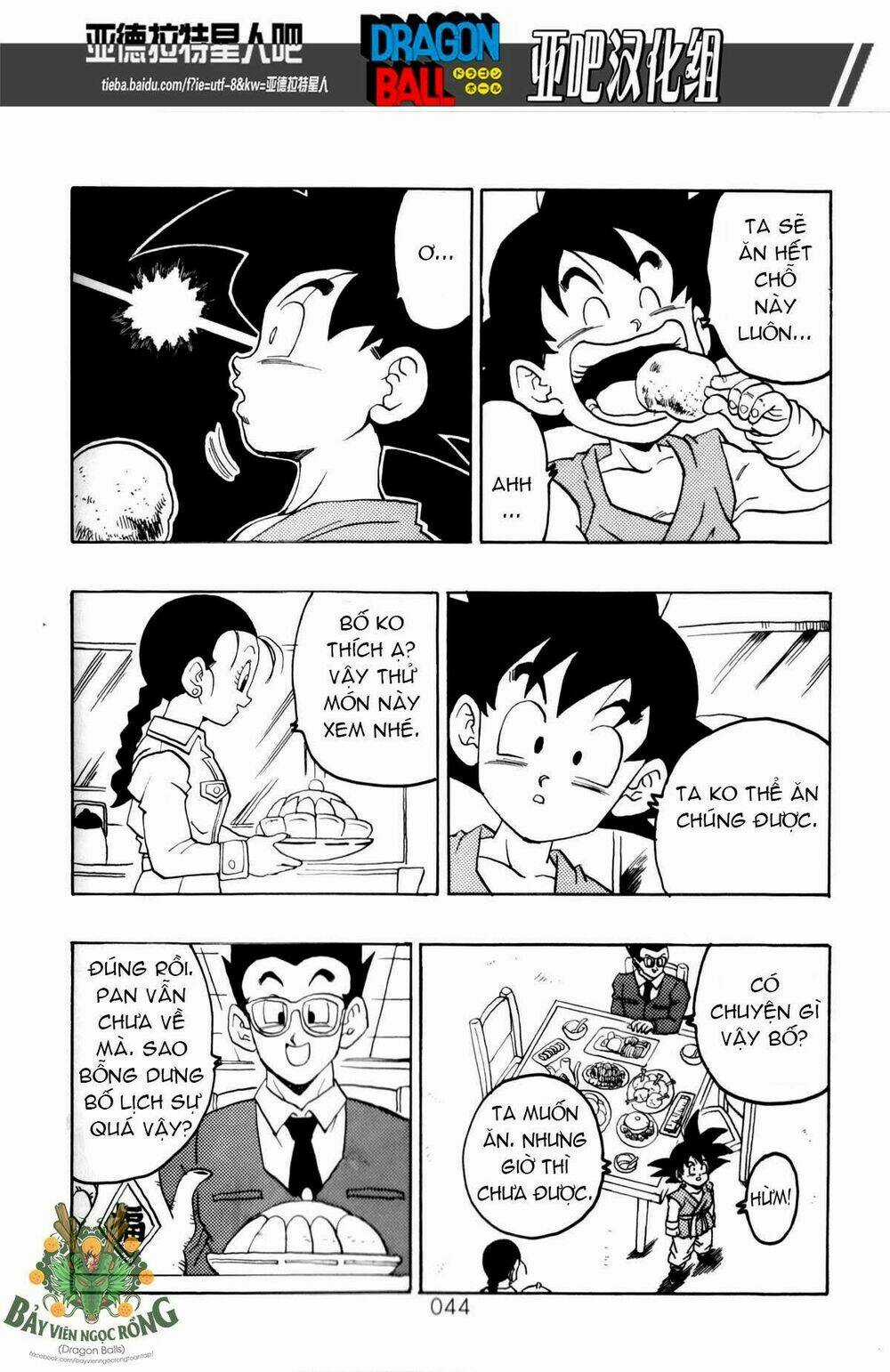 Thế Giới Ngọc Rồng - Siêu cấp AF Chapter 1 trang 44