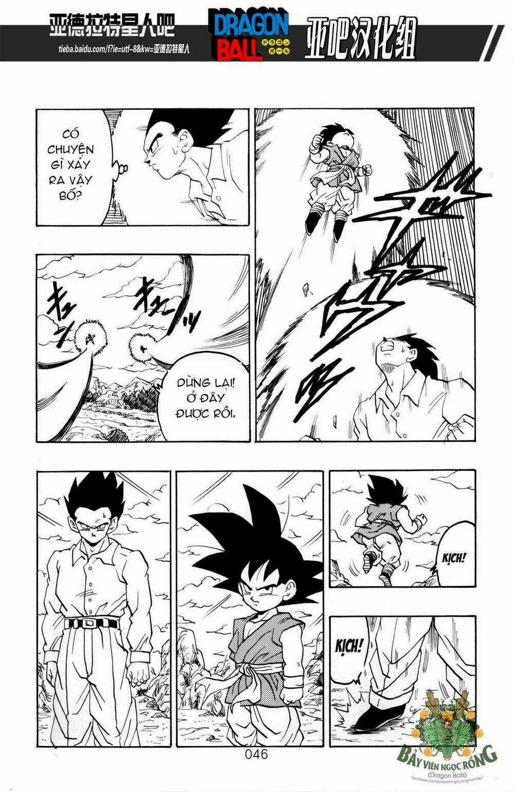 Thế Giới Ngọc Rồng - Siêu cấp AF Chapter 1 trang 46