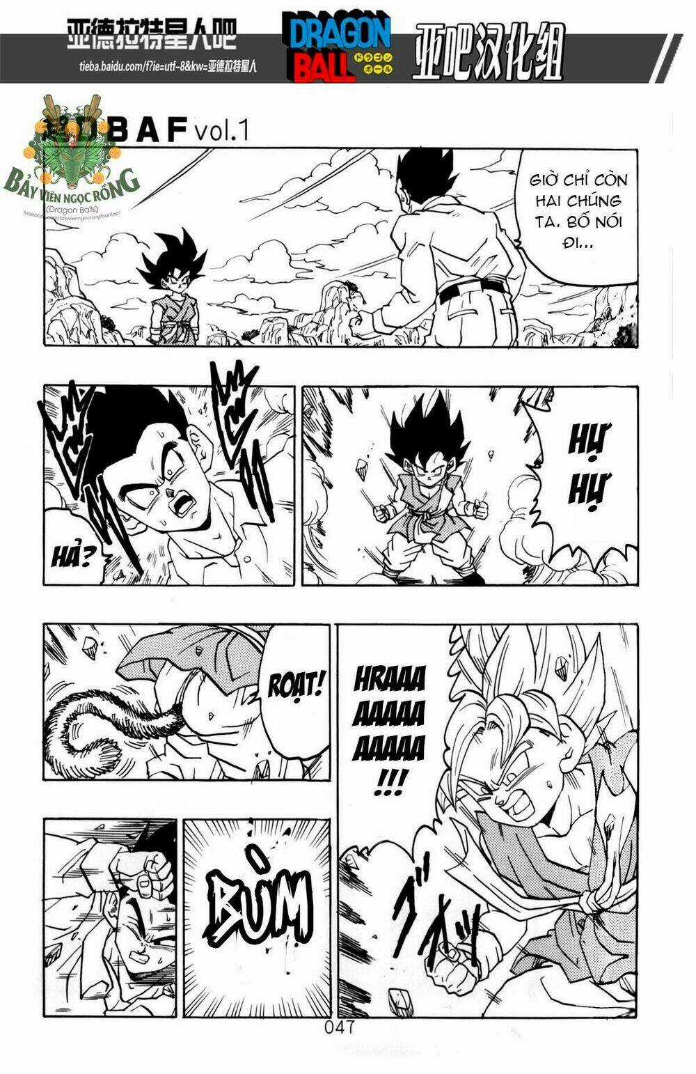 Thế Giới Ngọc Rồng - Siêu cấp AF Chapter 1 trang 47