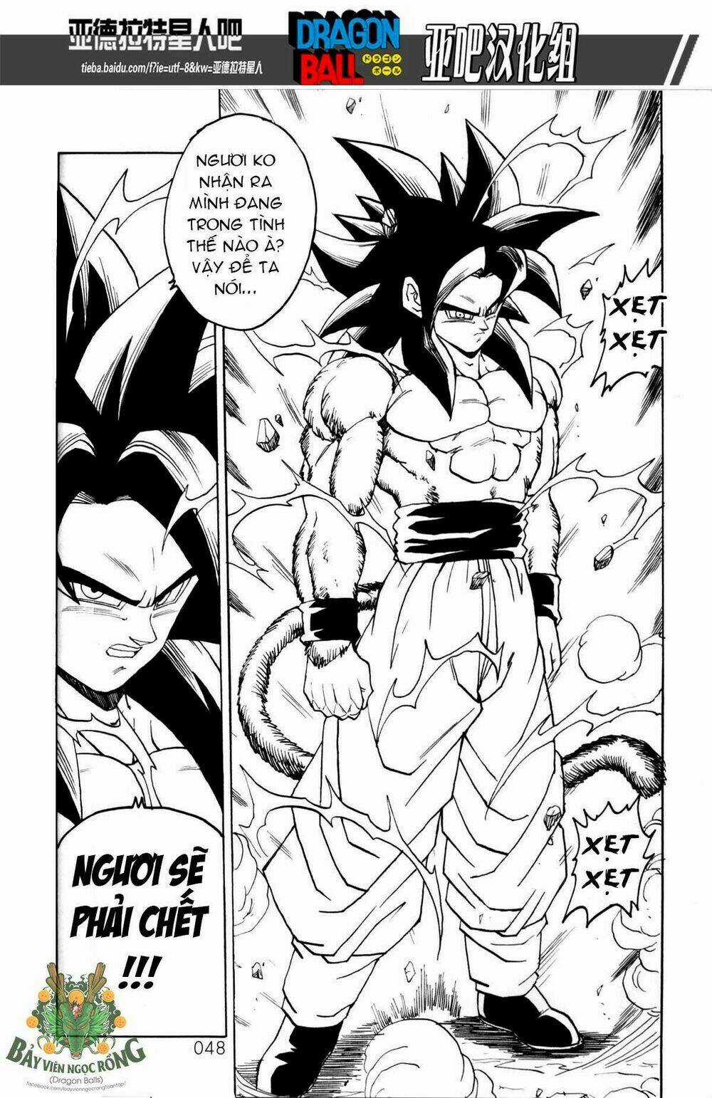 Thế Giới Ngọc Rồng - Siêu cấp AF Chapter 1 trang 48