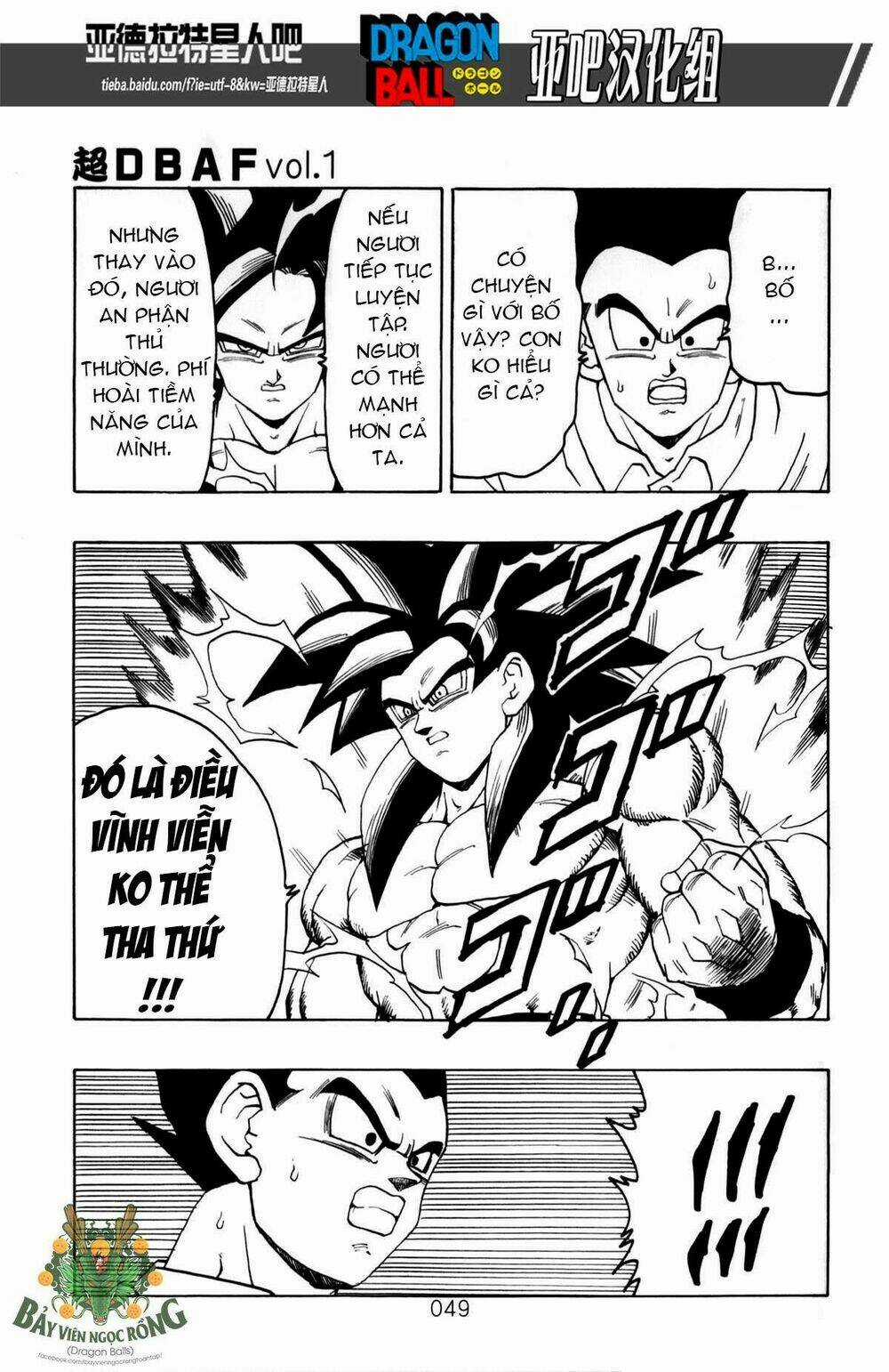 Thế Giới Ngọc Rồng - Siêu cấp AF Chapter 1 trang 49