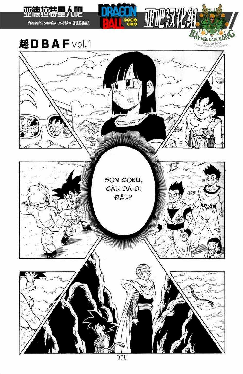 Thế Giới Ngọc Rồng - Siêu cấp AF Chapter 1 trang 5