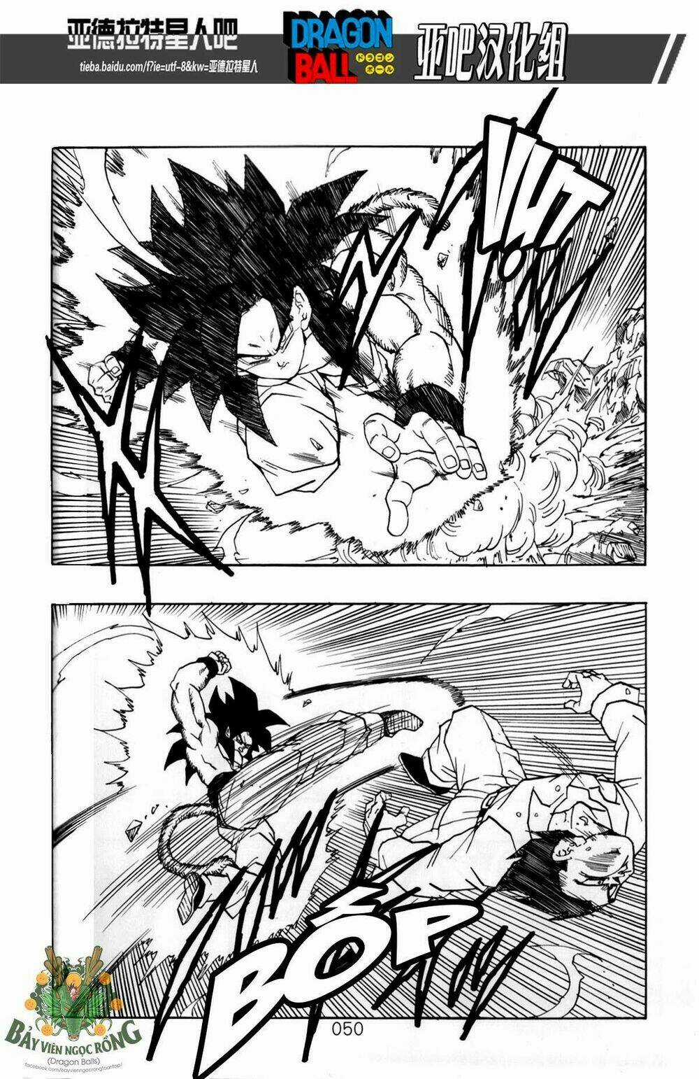 Thế Giới Ngọc Rồng - Siêu cấp AF Chapter 1 trang 50