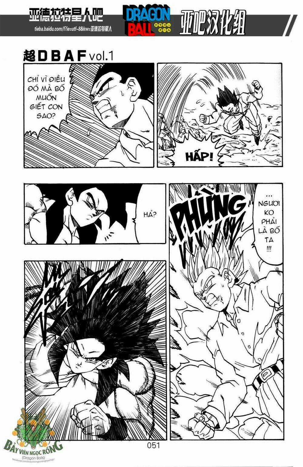 Thế Giới Ngọc Rồng - Siêu cấp AF Chapter 1 trang 51