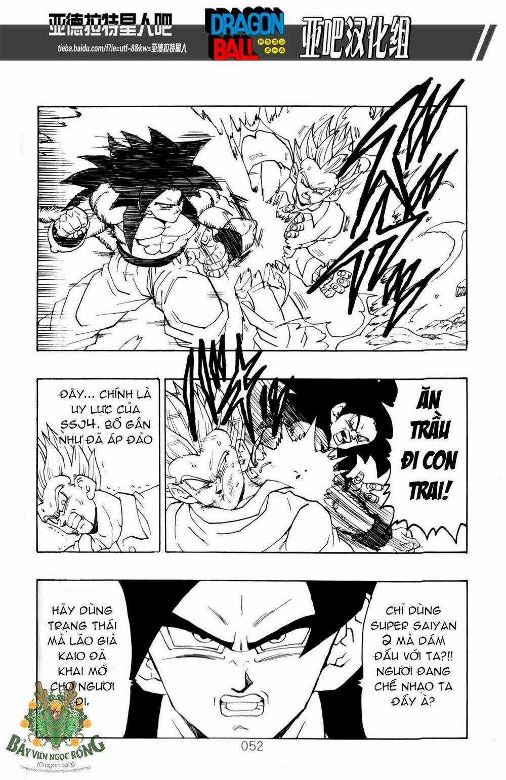 Thế Giới Ngọc Rồng - Siêu cấp AF Chapter 1 trang 52