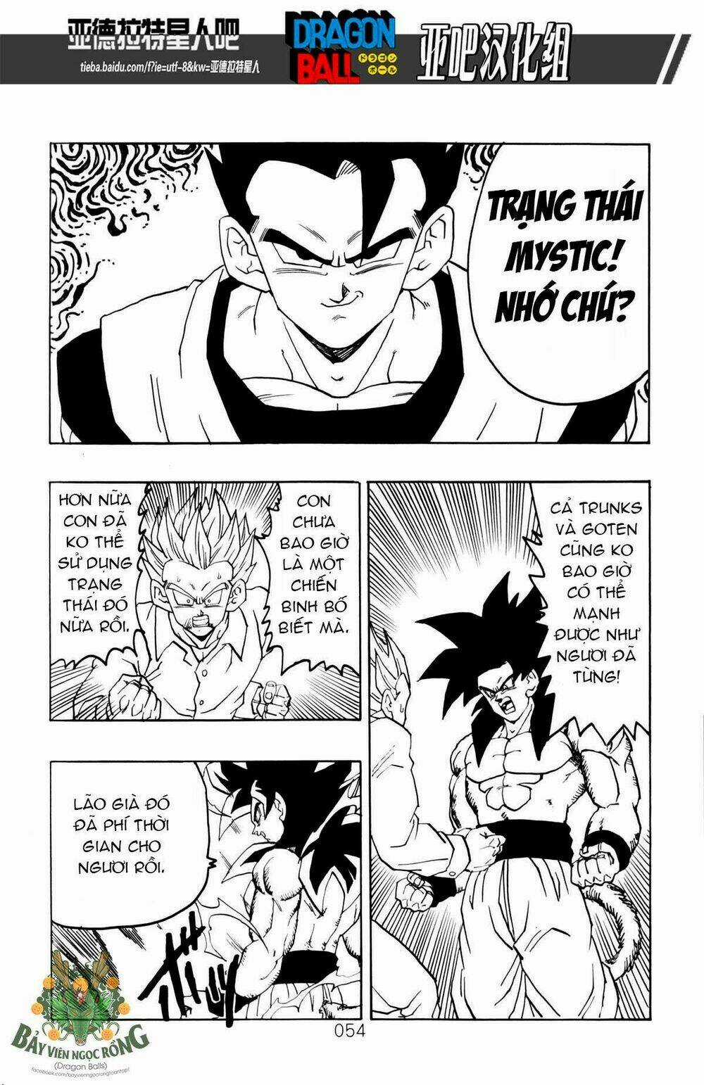 Thế Giới Ngọc Rồng - Siêu cấp AF Chapter 1 trang 54