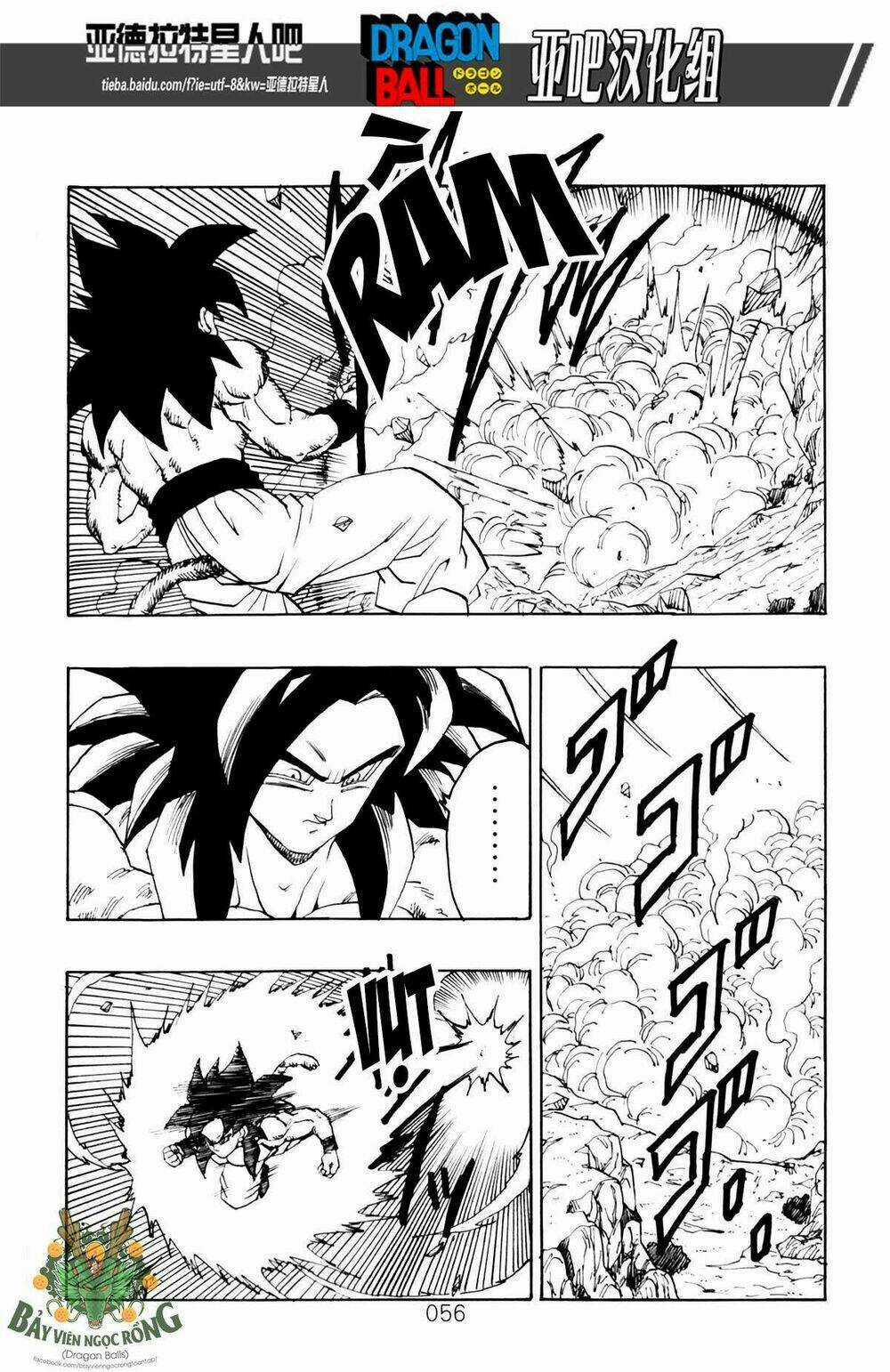 Thế Giới Ngọc Rồng - Siêu cấp AF Chapter 1 trang 56