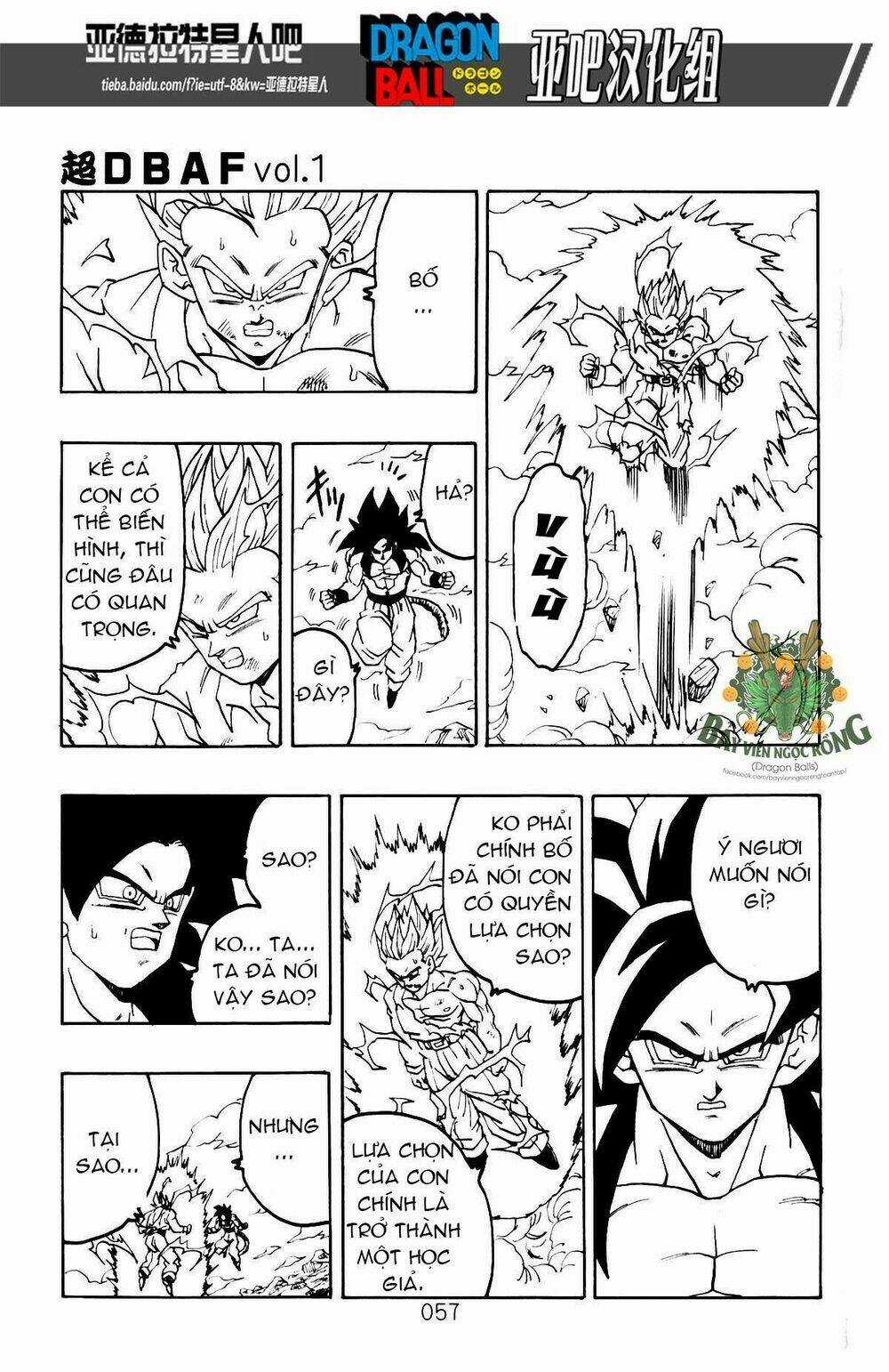 Thế Giới Ngọc Rồng - Siêu cấp AF Chapter 1 trang 57