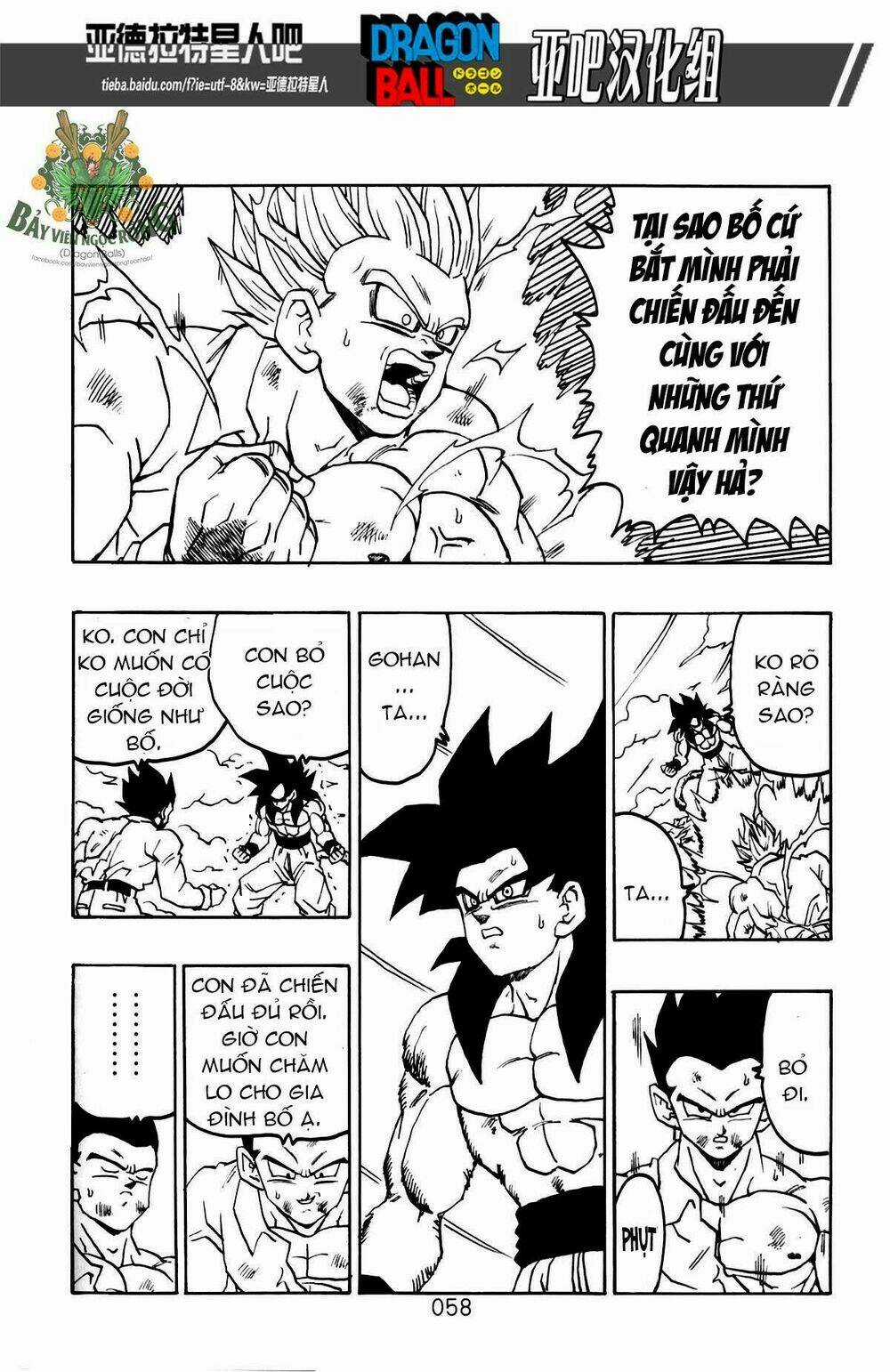 Thế Giới Ngọc Rồng - Siêu cấp AF Chapter 1 trang 58