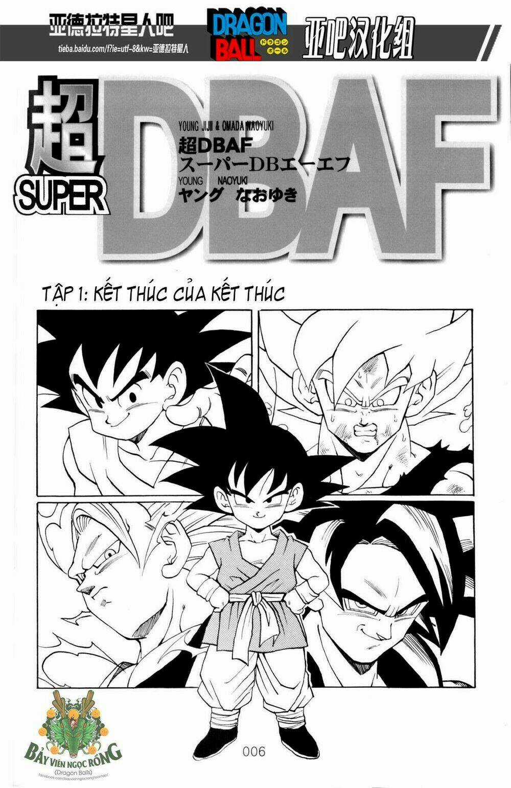 Thế Giới Ngọc Rồng - Siêu cấp AF Chapter 1 trang 6