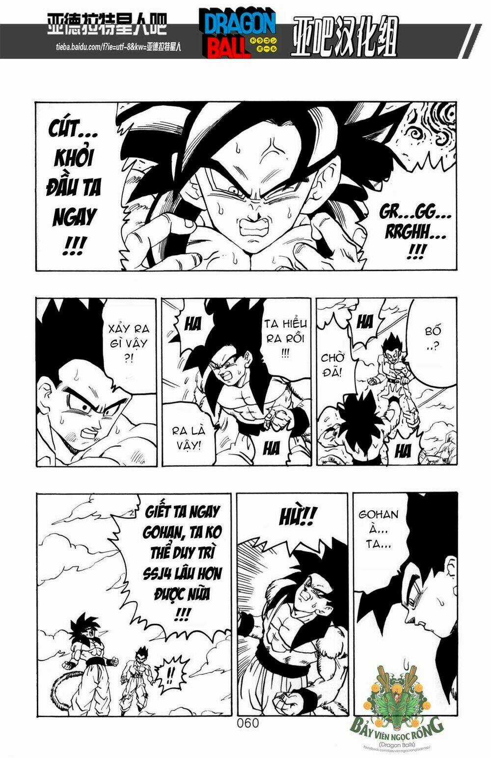 Thế Giới Ngọc Rồng - Siêu cấp AF Chapter 1 trang 60