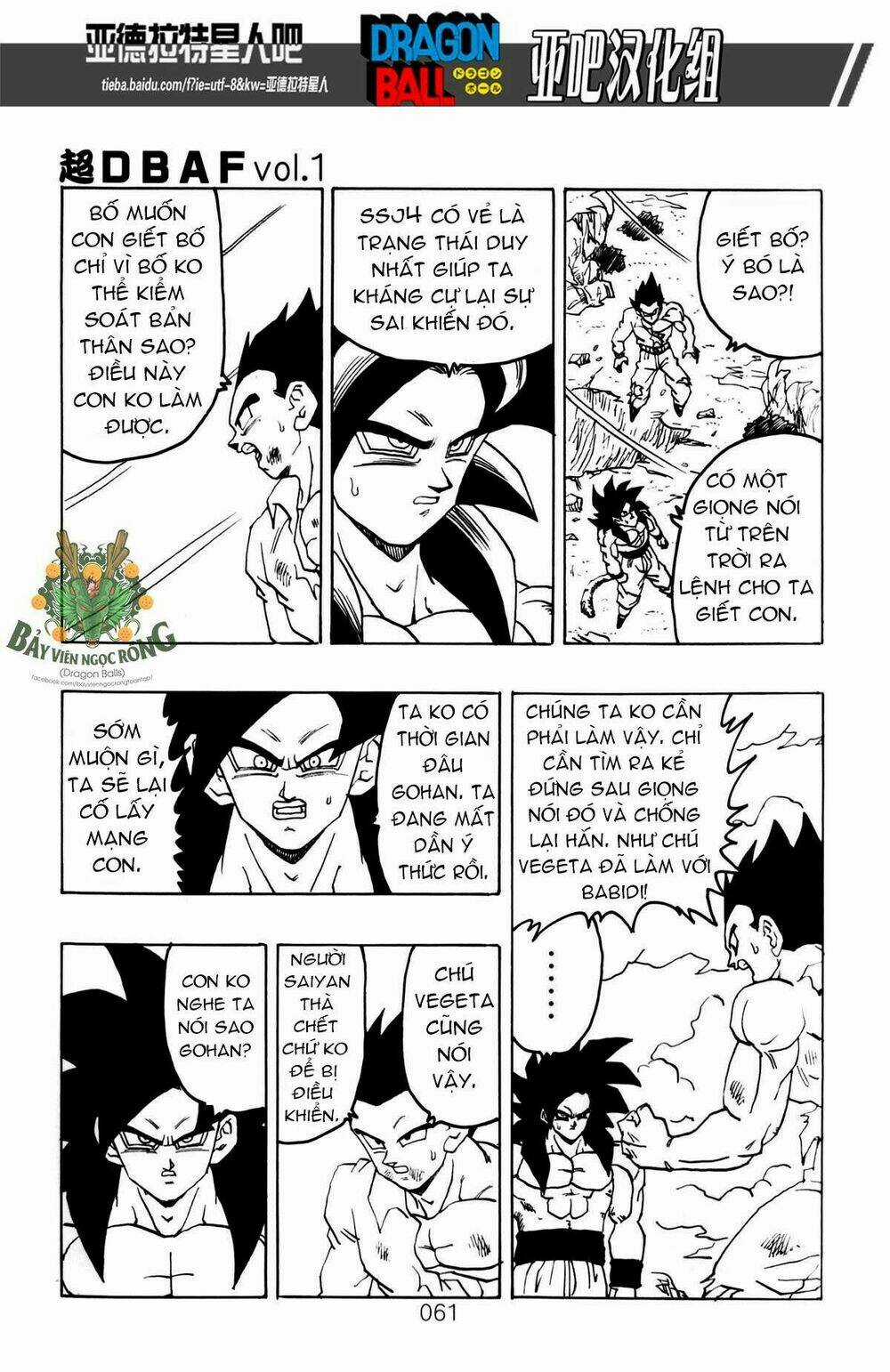 Thế Giới Ngọc Rồng - Siêu cấp AF Chapter 1 trang 61