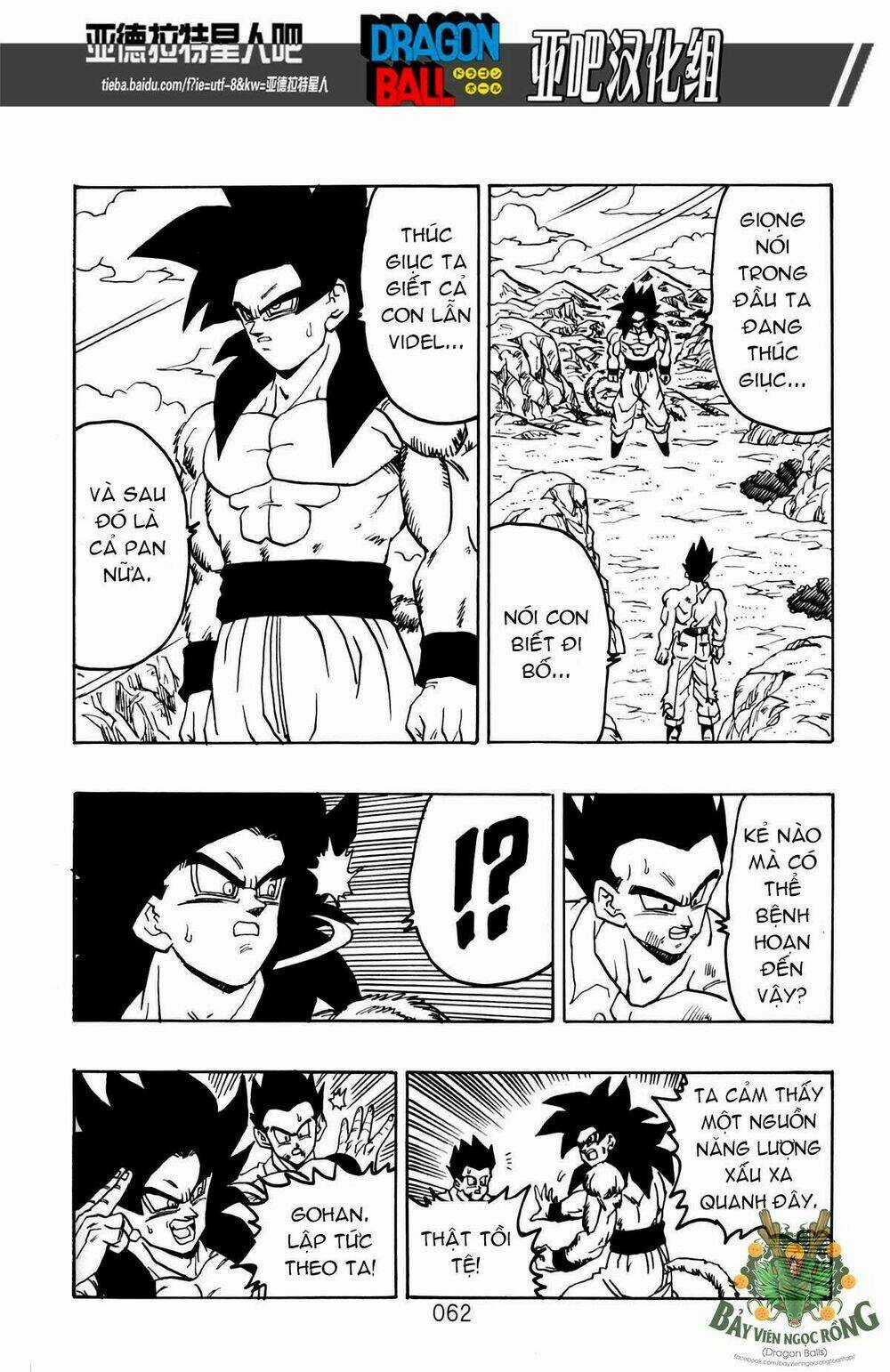 Thế Giới Ngọc Rồng - Siêu cấp AF Chapter 1 trang 62