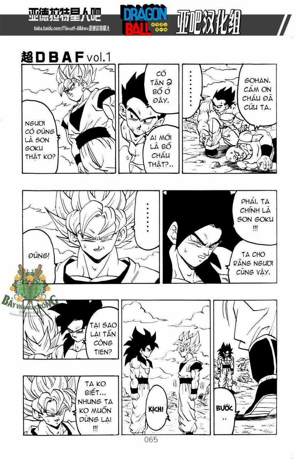 Thế Giới Ngọc Rồng - Siêu cấp AF Chapter 1 trang 65