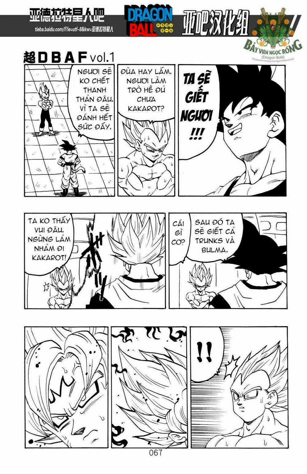 Thế Giới Ngọc Rồng - Siêu cấp AF Chapter 1 trang 67