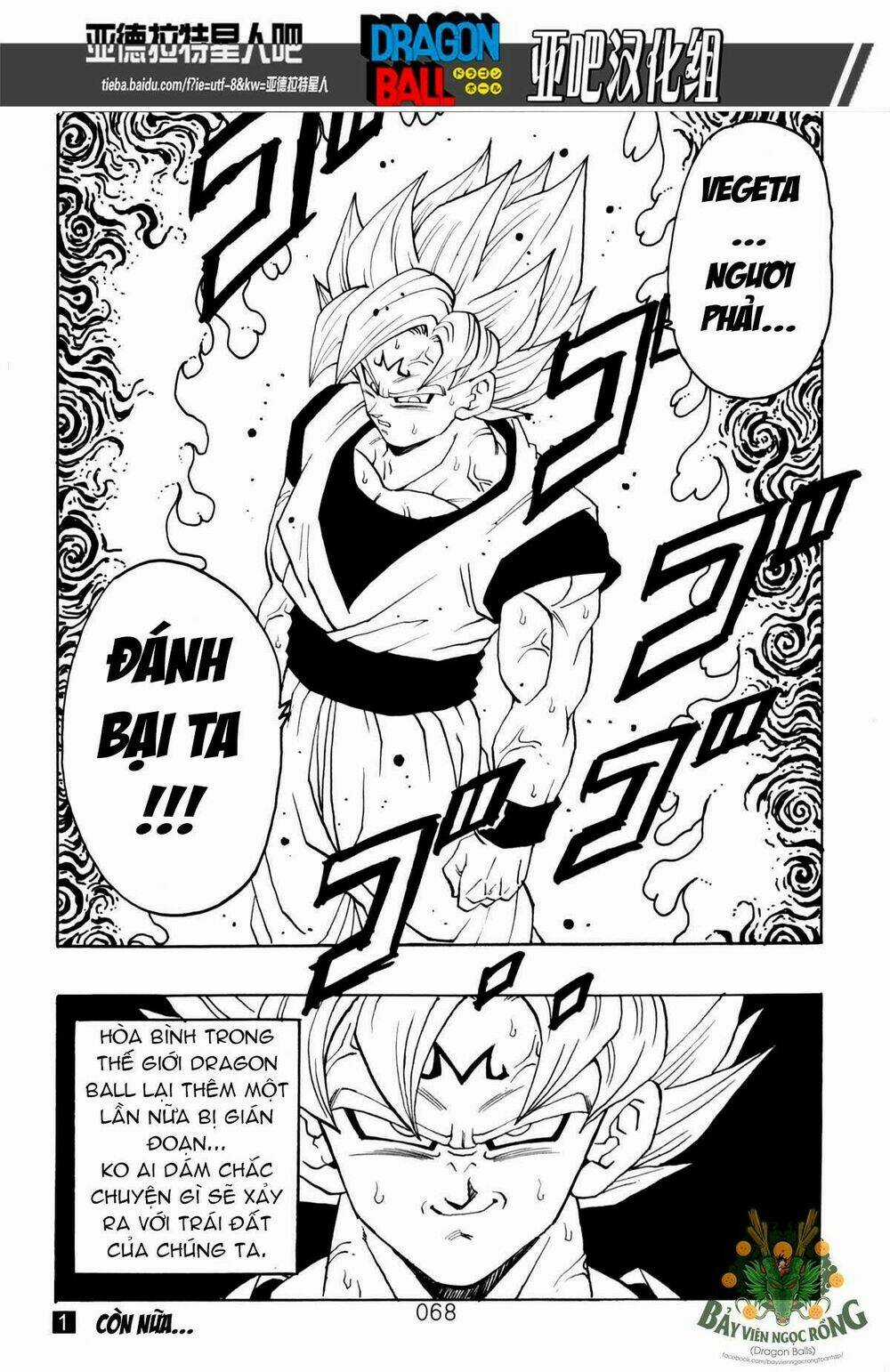 Thế Giới Ngọc Rồng - Siêu cấp AF Chapter 1 trang 68