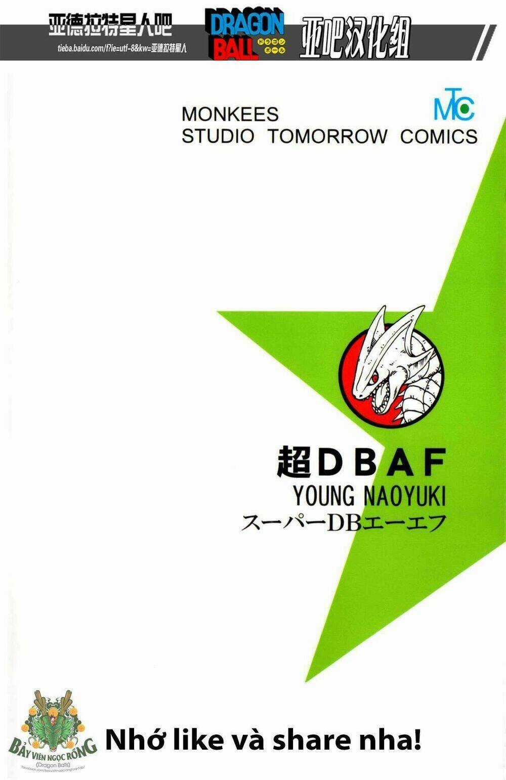 Thế Giới Ngọc Rồng - Siêu cấp AF Chapter 1 trang 71