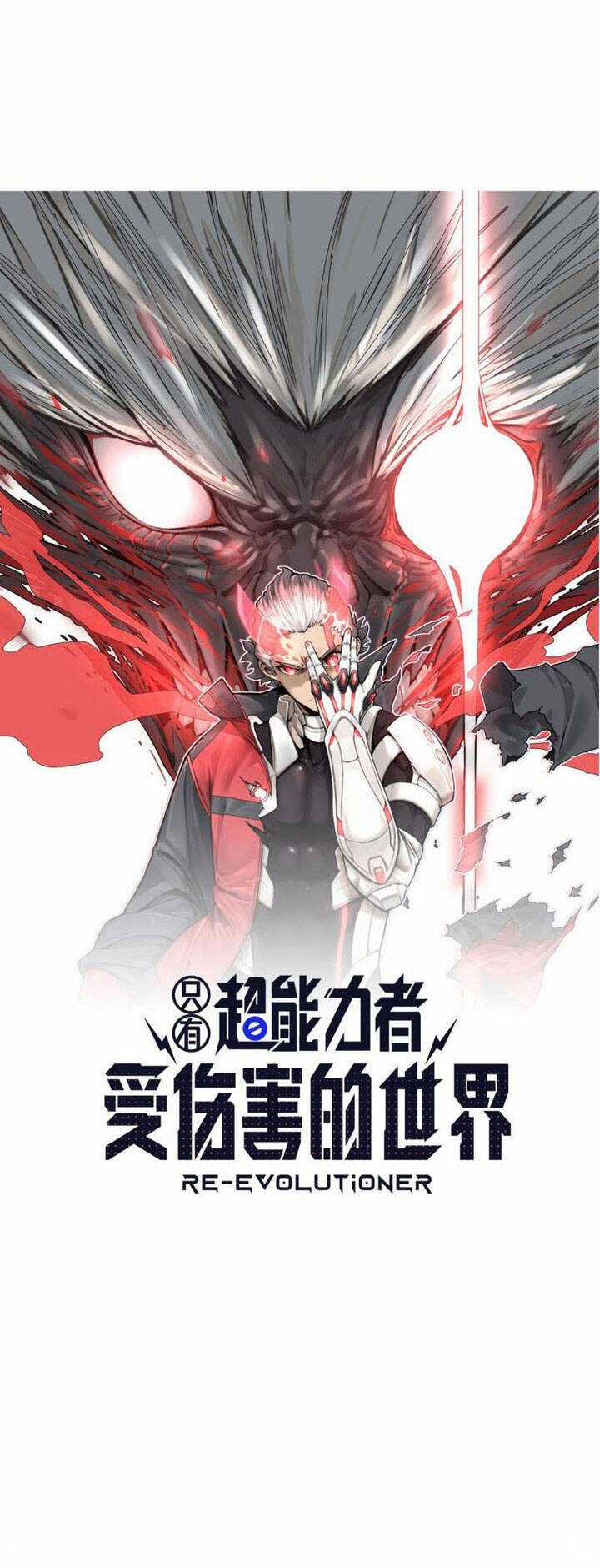 Thế Giới Nơi Chỉ Có Siêu Nhân Là Nạn Nhân Chapter 11 trang 3