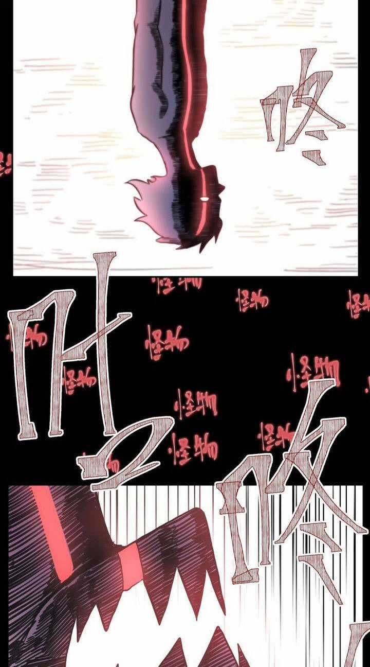 Thế Giới Nơi Chỉ Có Siêu Nhân Là Nạn Nhân Chapter 12 trang 23