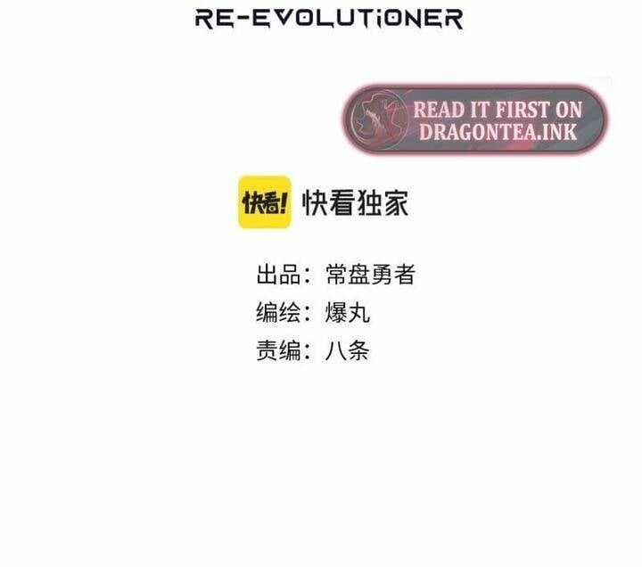 Thế Giới Nơi Chỉ Có Siêu Nhân Là Nạn Nhân Chapter 16 trang 5